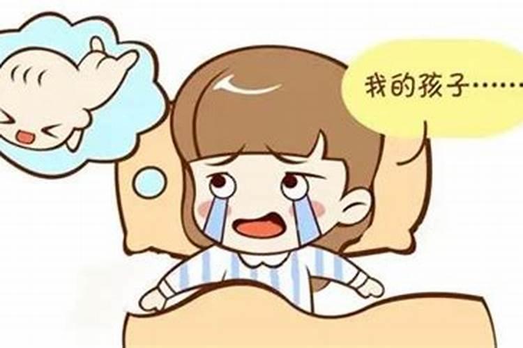 葡萄胎流产算债吗？