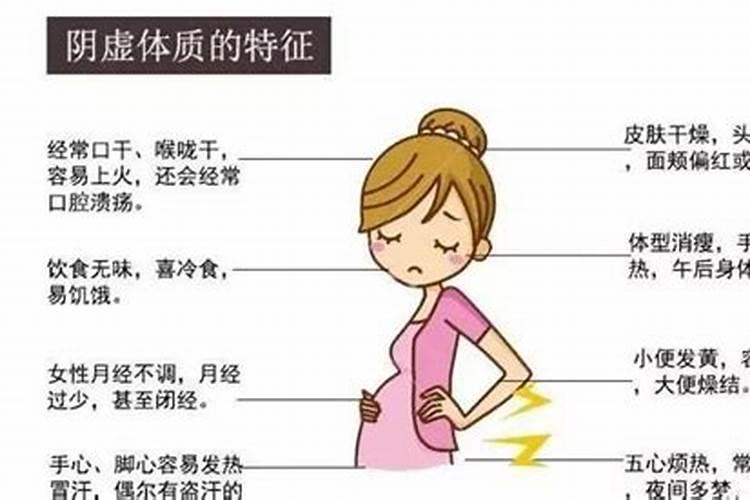 身上有阴债有什么表现