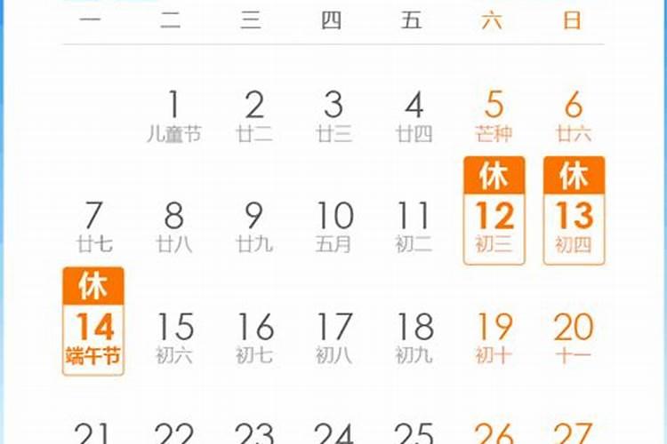怎样为堕胎灵婴超度