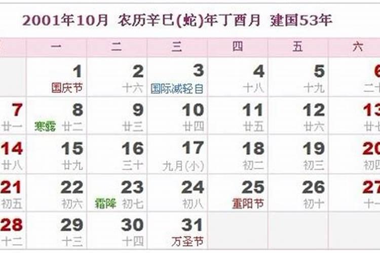 农历正月十五出生的女孩子好不好