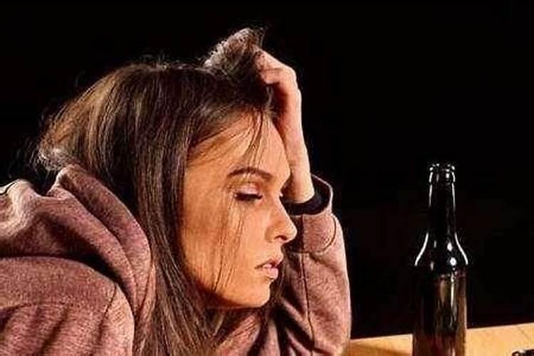 梦见一个喝醉的女人