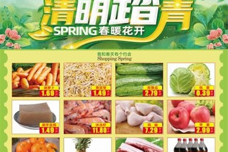 清明节可否为故亡人烧纸屋
