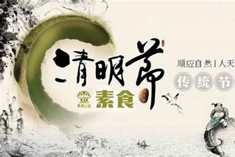 清明节上坟祭品要肉吗清明节的祭品有哪些