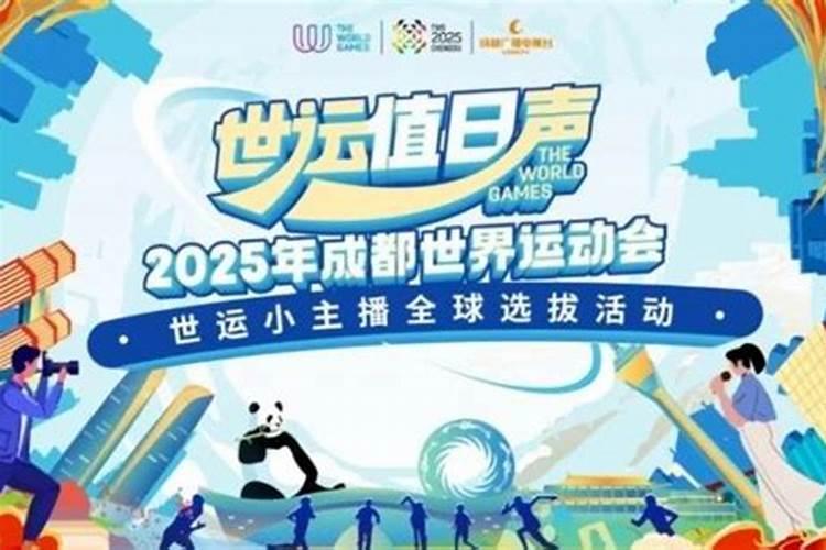 运势天天看 2023年4月1日特吉生肖运势？