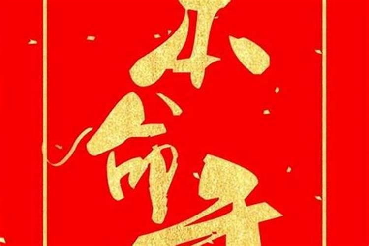 梦见活人死是什么意思？
