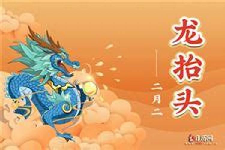 童子命送还替身？