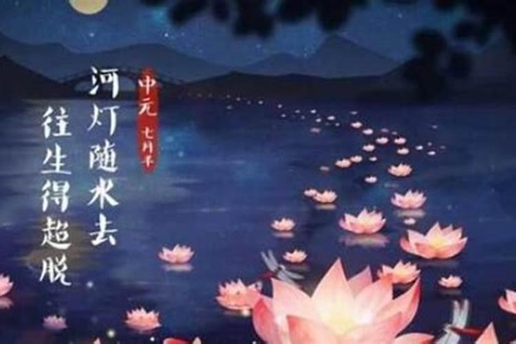 七月初七是鬼节还是情人节