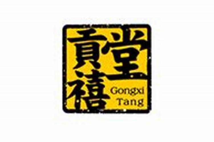 梦见茄子是什么意思