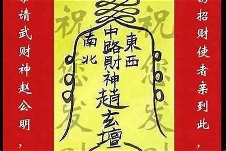 自己开财库的步骤与方法