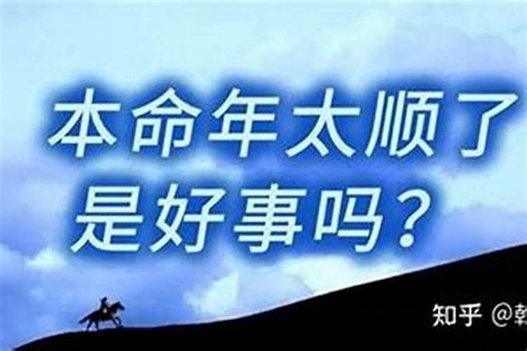 2025年6月2日属狗运势