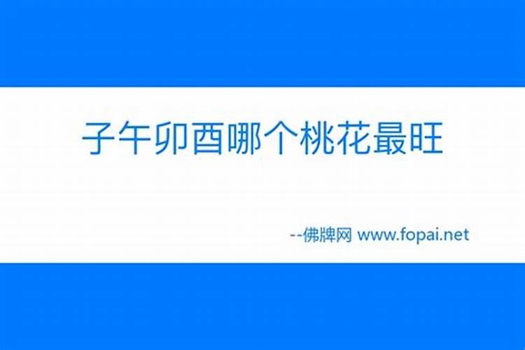 1983年属猪的农历二月初四的女孩什么名字合适,姓李