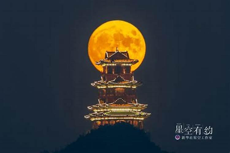 中秋节几点月亮最圆