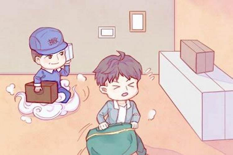 腊月二十三可不可以搬家