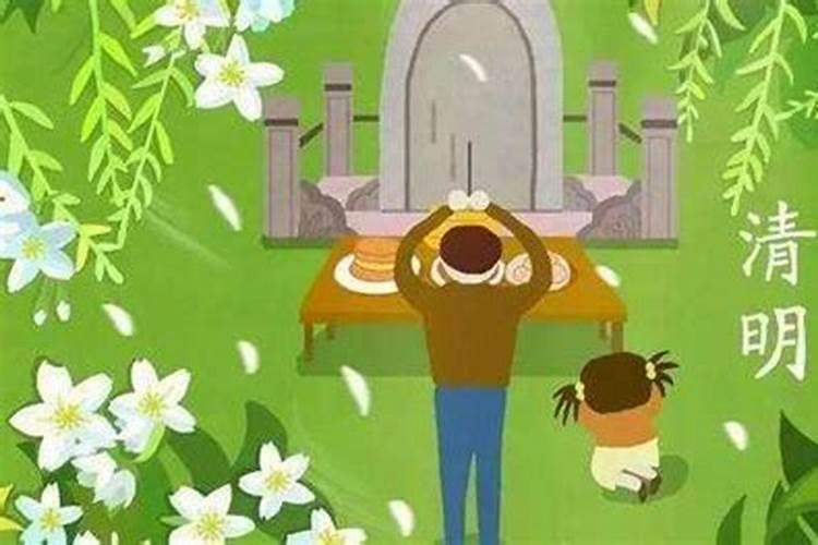 祭祀死人送什么花