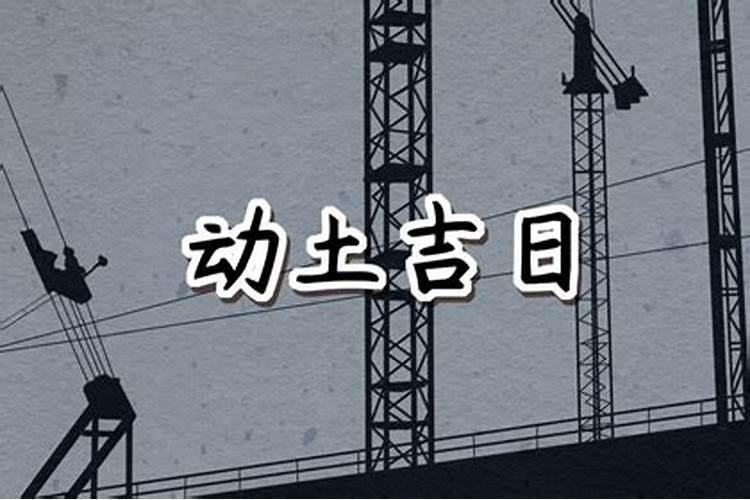 冬至上坟是什么时候