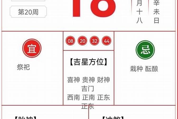 自己财运不好怎么办 如何改善自己财运