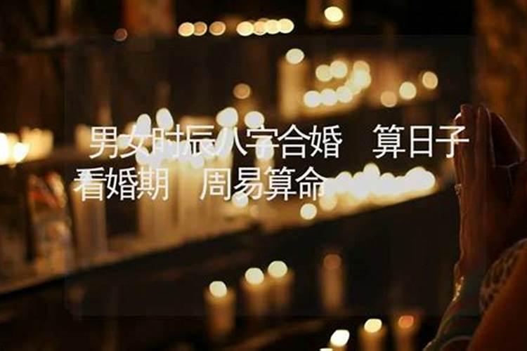清明开展祭祖,给已逝祖宗的祝福语如何写？