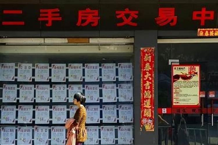 买房以前是坟地可以买吗？