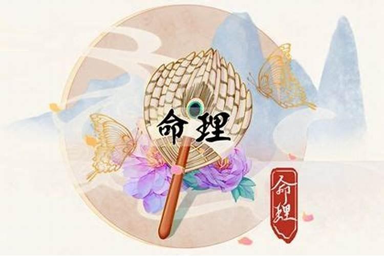 刚好立春那天出生的人命格