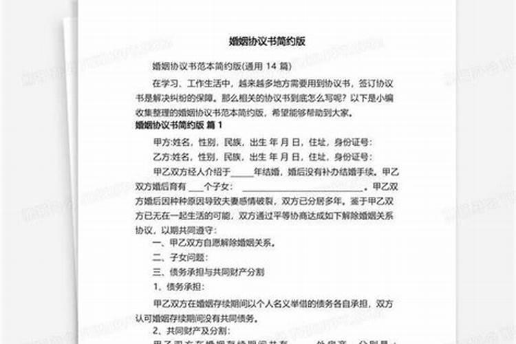 化解太岁最简单的方法自己化太岁方法推荐