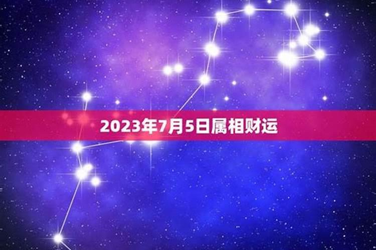 7月事业运势最好的生肖