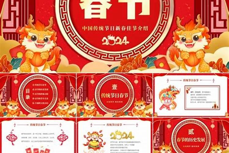 江西九江的春节风俗