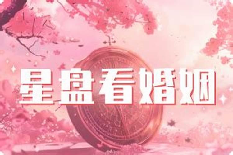 96属鼠本命年能结婚吗 对谁不好 有什么忌讳