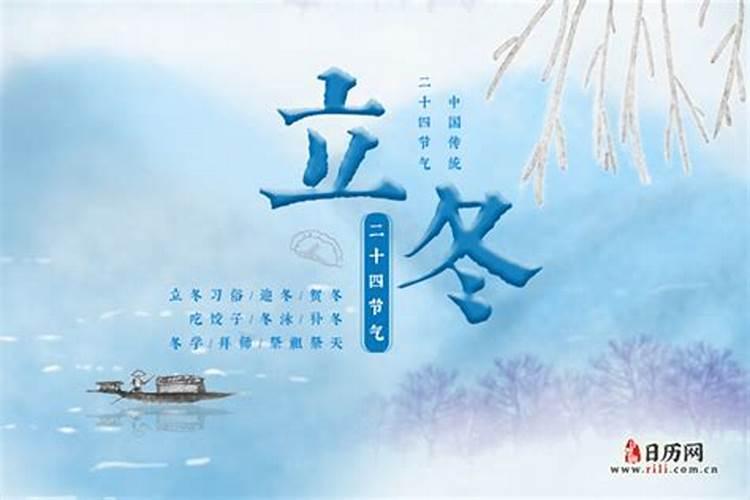 传统习俗立夏