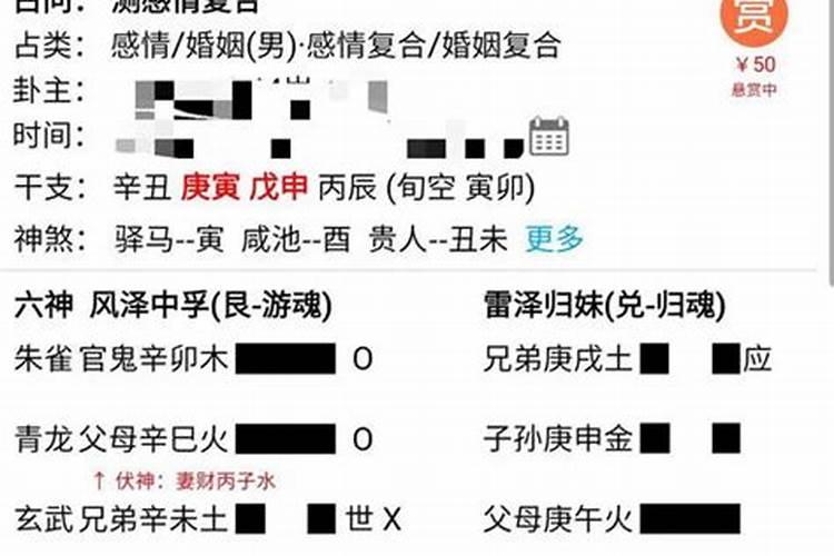 属虎和属蛇的夫妻结局 男虎女蛇能过一生吗