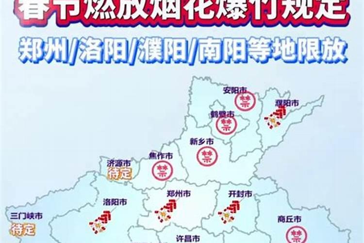 河南商丘有什么习俗
