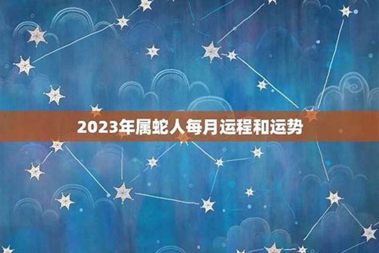 69年属鸡52岁三大坎坷,69年属鸡女命晚年命运怎样？