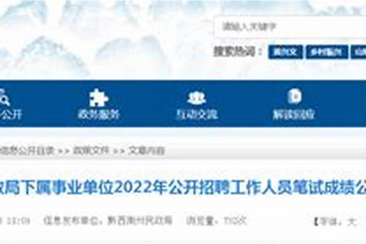 属虎2025年运势及运