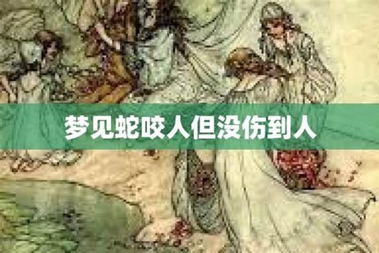 梦见男同事 梦见男同事好不好