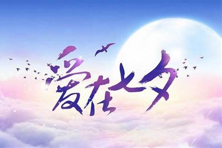 七七当天用不用上坟了