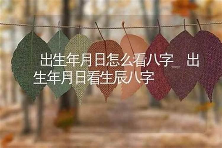 女人阴债太重的表现