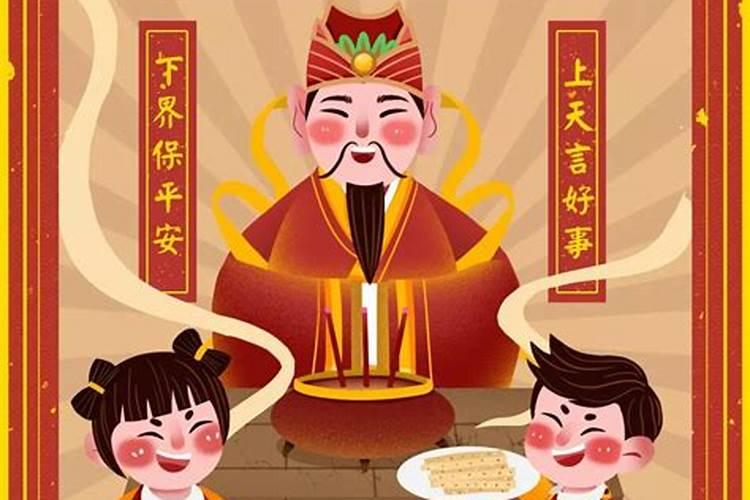 小年到正月十五习俗禁忌有哪些