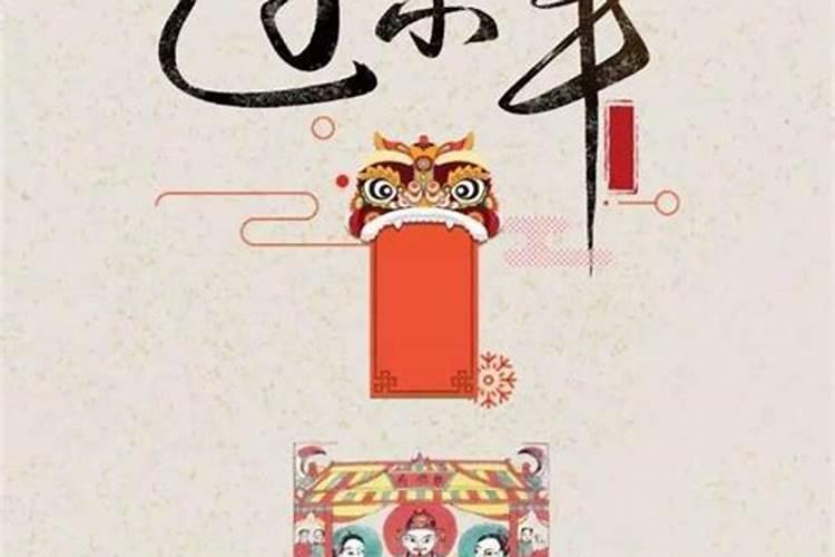 从十二月二十三过小年开始到正月十五的过年习俗有哪些