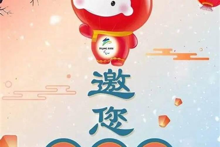 什么纹身能辟邪