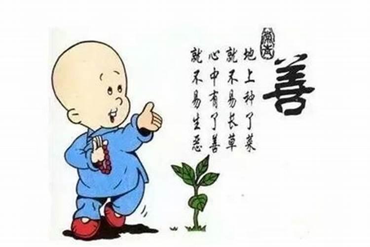 《宋史》 列传第七十三 范纯仁 的翻译