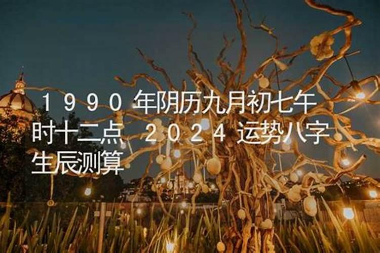 童子命是多少岁到多少岁死的