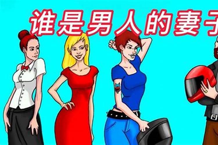 痣相女人脸部痣小人是什么意思