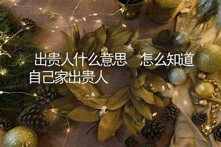 怀孕做人流,是不是自己很倒霉,点背？  百度宝宝知道