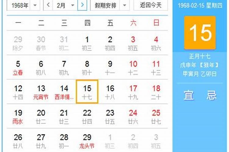 清明节可以去看病吗
