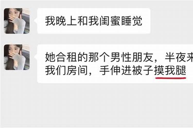 做梦梦到前女友 被欺负 然后我杀了那个人