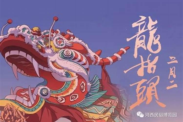 请明节在什么时候