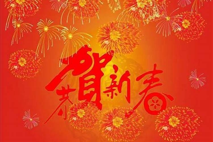 除夕夜的微信祝福贺词