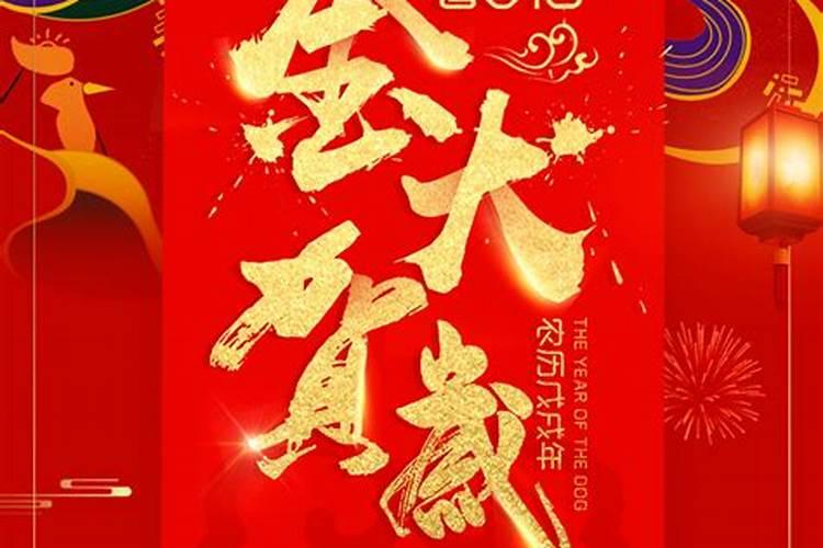 关于除夕祝福的文雅说说(25句精美祝福,送你新年好运)