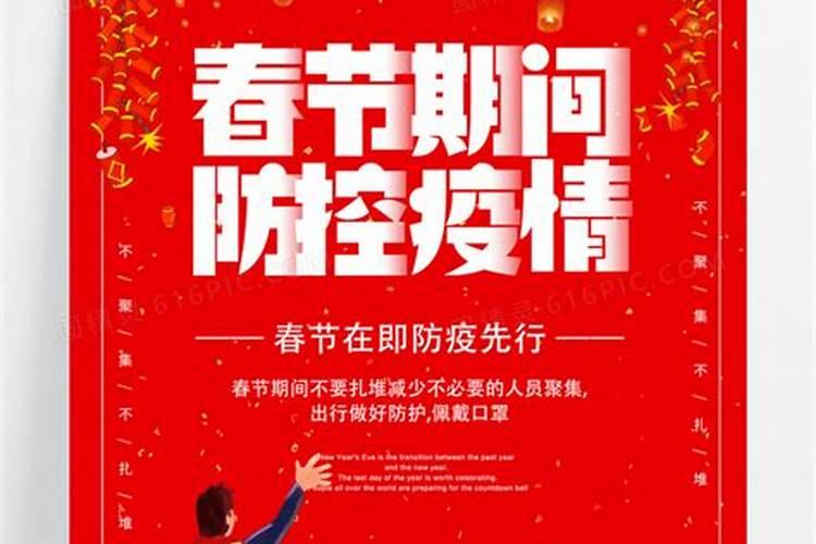 牛年犯太岁的生肖