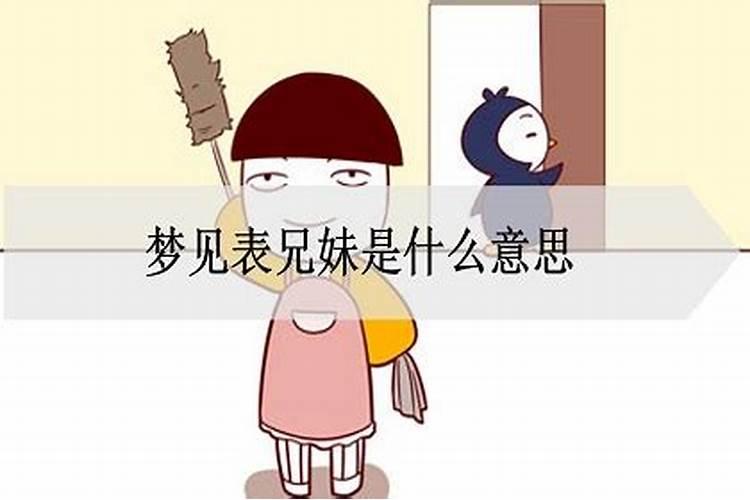我被鬼缠上了,好像是自己刚打掉的孩子,怎么办？