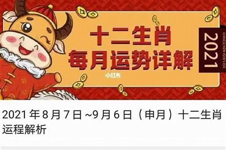 什么是阴债、怎么还